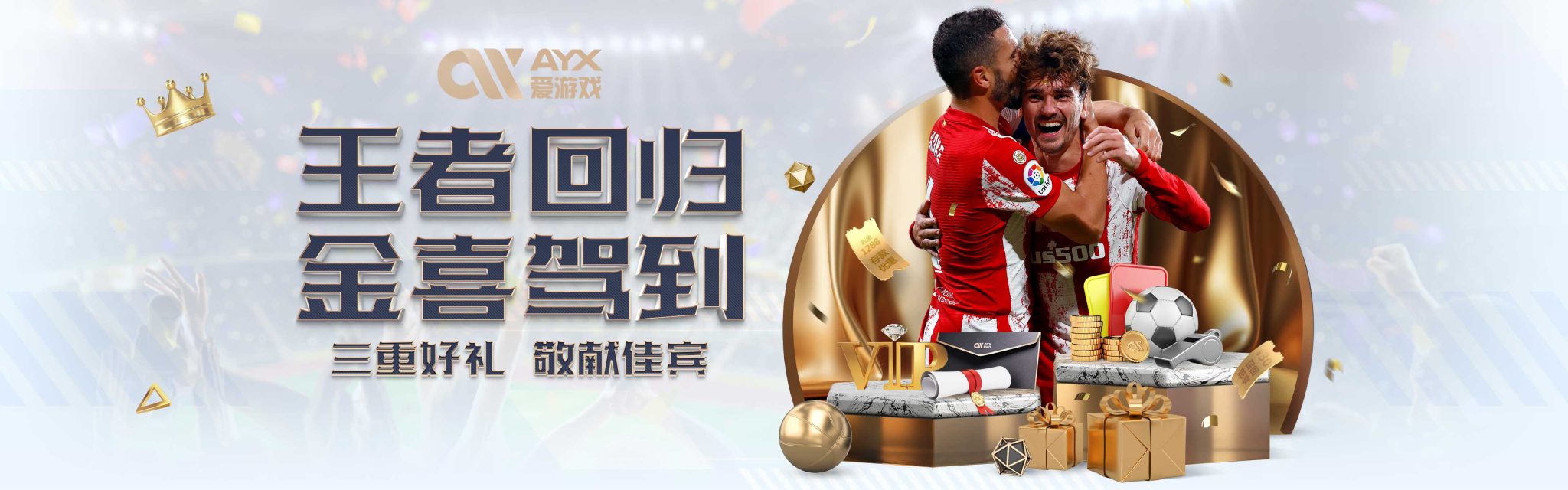 了一种全新